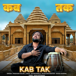 Kab Tak