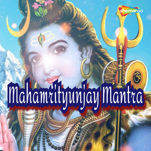 Mahamrityunjay Mantra