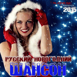 Воркутой рождённый