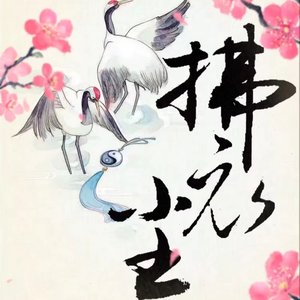 故人征战几时还