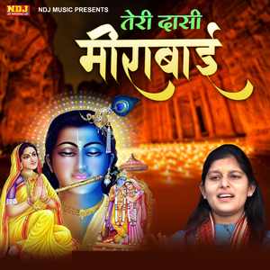 Teri Dasi Meerabai