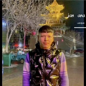 jan ana