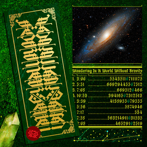 Machine Green (Remastered 2024)