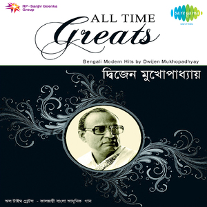 Hay Re Hay Re Basanta