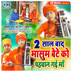 Rakhey Ke Rahalu Ta Dihalu Bhagai