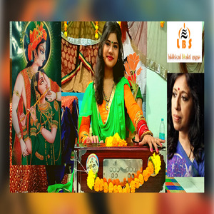 Mere Adhro Par, Radha Krishna Bhajan