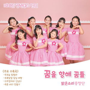 고추잠자리 신났다