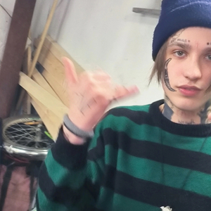 завали ебало