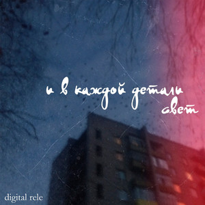 There's No Such Thing As Fate