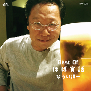 気がつけば陽炎