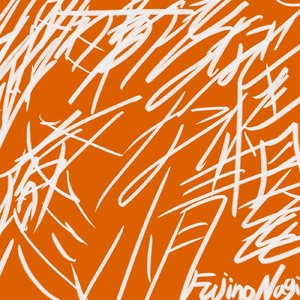 終わることない感情を