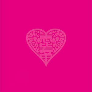 たそがれシアター/鈴木さん安本さん