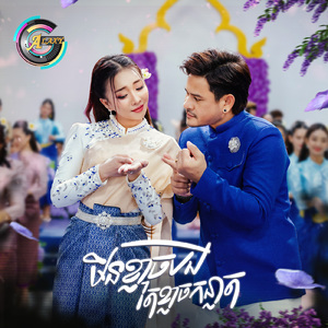 មិនខ្លាចបងតែខ្លាចកន្លាត