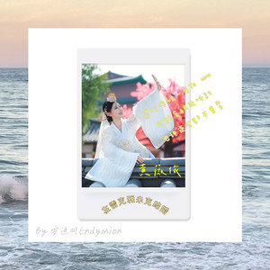 在雷克雅未克结婚