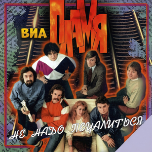 Зелёная калитка