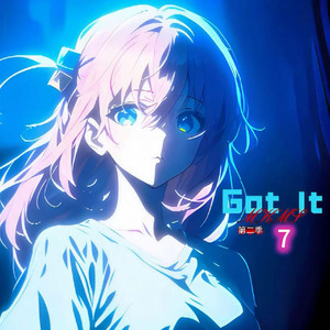 Got It 7（第二季）