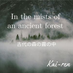 In the mists of an ancient forest