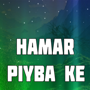 Hamar Piyba Ke