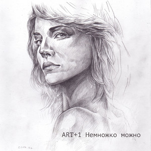 Немножко можно