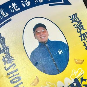 “有数” 孟菲斯&揽佬&BigXthaPlug Type Beat