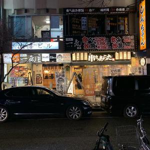 リズム