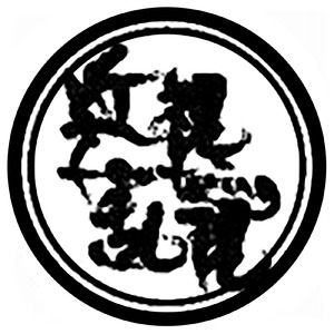 ビビリーキングの旅立ち