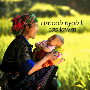 Hmoob nyob li cas lawm