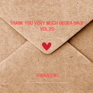 Thank you very muchu