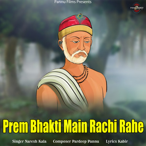 Prem Bhakti Main Rachi Rahe