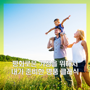 쿨라우 - 소나티네 다장조 작품번호 88-3 1악장