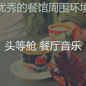 安静的美食声音