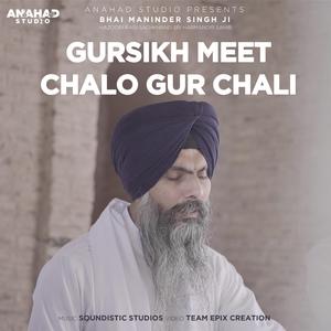 Gursikh Meet Chalo Gur Chali