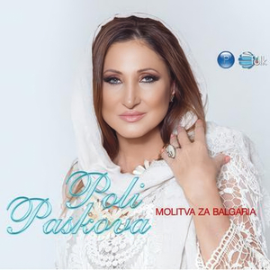 Zadali mi se