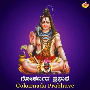 Gokarnada Prabhuve