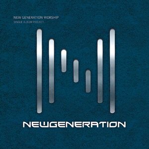 주 날 물 위로 부르셨네 Oceans (feat. 한지은 Han Ji Eun)