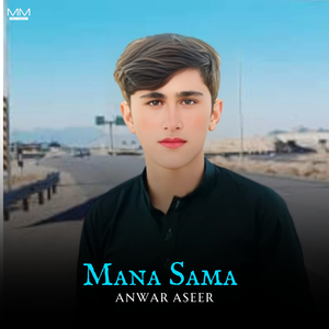 Mana Sama