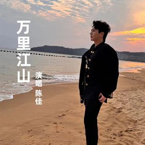 以爱成就美丽人生