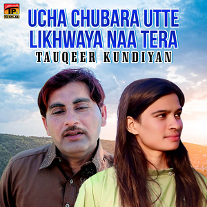 Ucha Chubara Utte Likhwaya Naa Tera