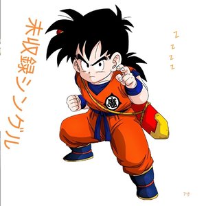 未収録シングル Part.6