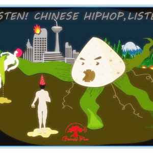 Listen!Chinese HipPop!-G.T Production Mixtape