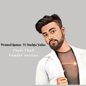 Thuli Thuli Female version (feat. Anekta Yadav)