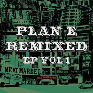 Kuilun reuna (Artificial Latvamäki Mutkia Remix)