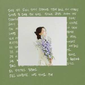 오늘을 살아줘