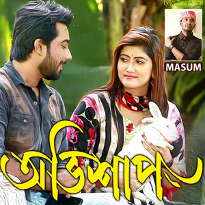 Ovishap