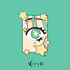 부서지지 않는 별들처럼 (Inst.)