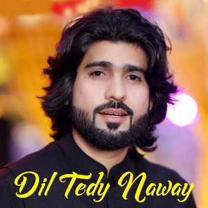 A Rong Kadae Ni Paya