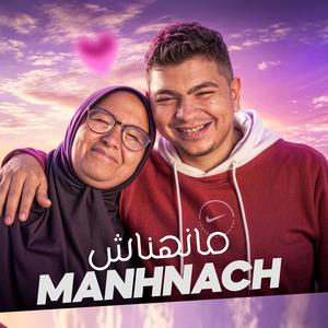 Driss - MANHNACH