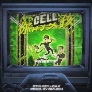 Cell