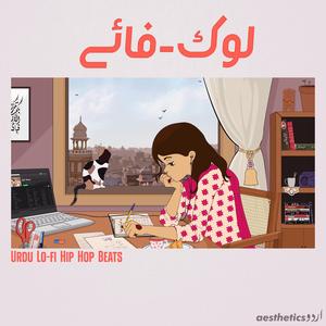 Aapki Yaad (feat. Khyberpunk)