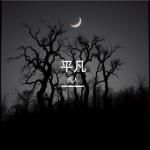 慢慢走进你的心